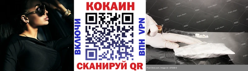 Где купить наркотики Воскресенск СК Кокаин Мефедрон ГАШ