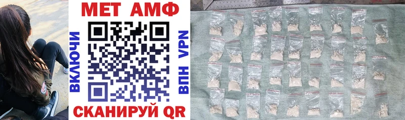 купить закладку  Воскресенск  blacksprut ссылки  АМФЕТАМИН Розовый 
