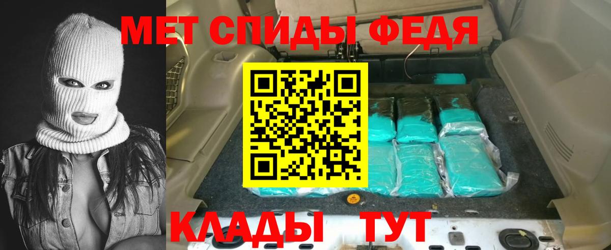 АМФ 97% Воскресенск