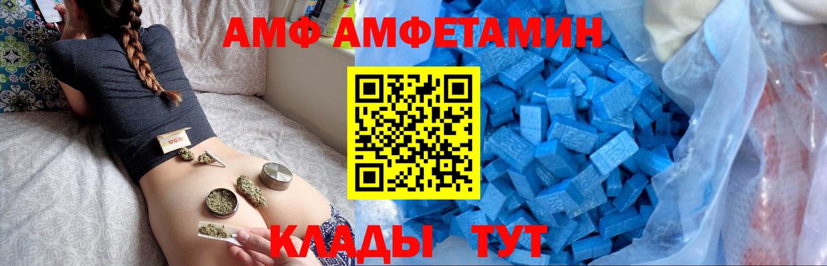 Амфетамин  kraken ТОР  Воскресенск  АМФЕТАМИН Розовый  Вход с VPN 