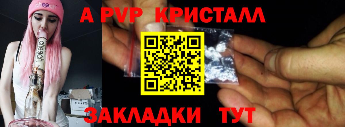 КОКАИН  Каннабис  Воскресенск  АМФЕТАМИН  COCAIN  Мяу-Мяу  Хэш  Вход с VPN 