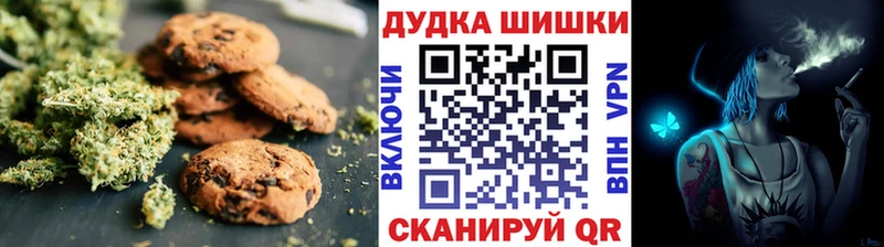 Cannafood марихуана Воскресенск