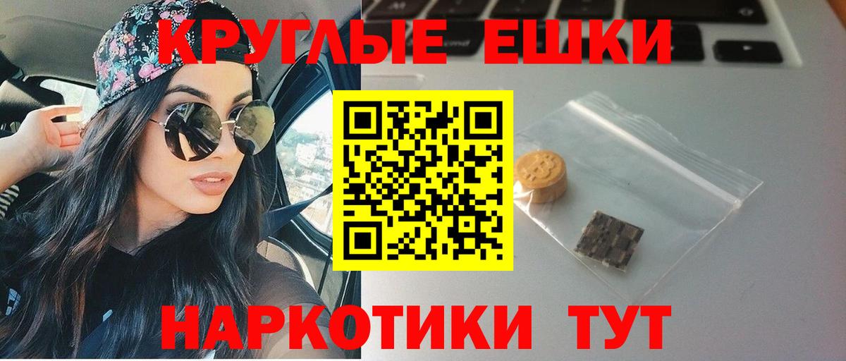 ЭКСТАЗИ XTC  продажа наркотиков  Вход с VPN  Экстази  Воскресенск  Экстази louis Vuitton 