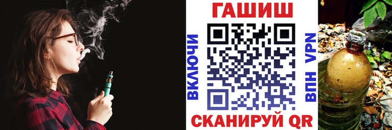 купить наркоту  Воскресенск  ГАШИШ ice o lator 