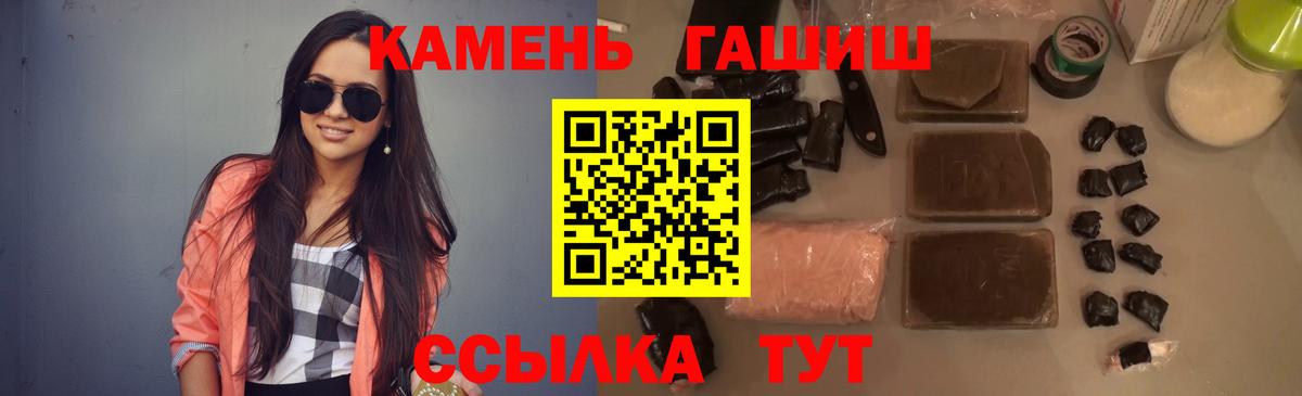 Гашиш hashish  Воскресенск 