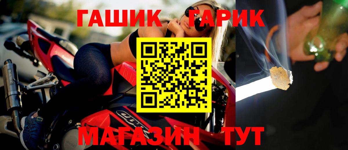 Гашиш VHQ Воскресенск