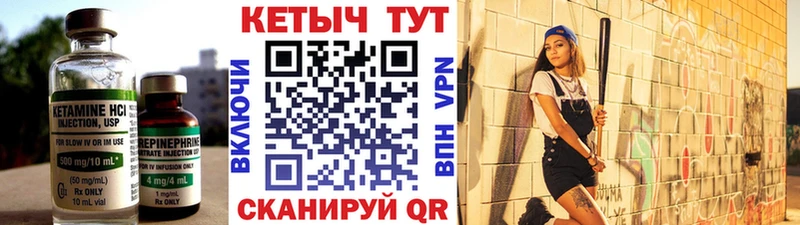 дарнет шоп Воскресенск КЕТАМИН ketamine