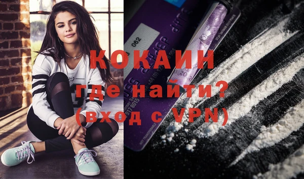 крисы Беломорск