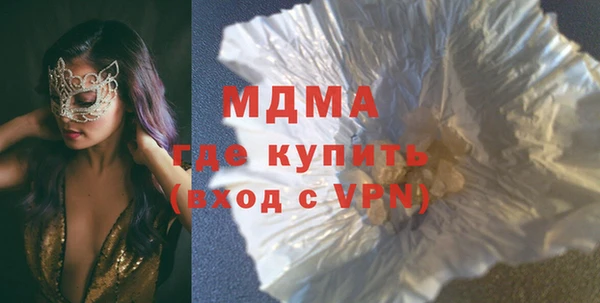 COCAINE Белокуриха