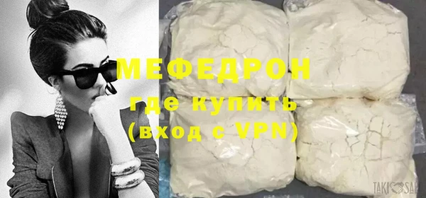 крисы Беломорск