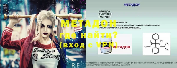 крисы Беломорск