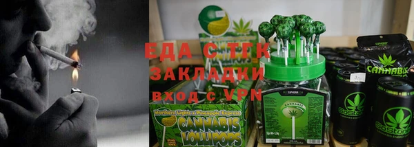 COCAINE Белокуриха