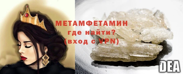 COCAINE Белокуриха