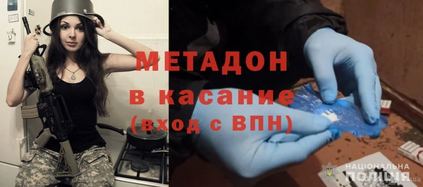 кокаин Белоозёрский