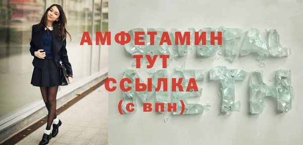 каннабис Слюдянка