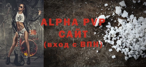 COCAINE Белокуриха