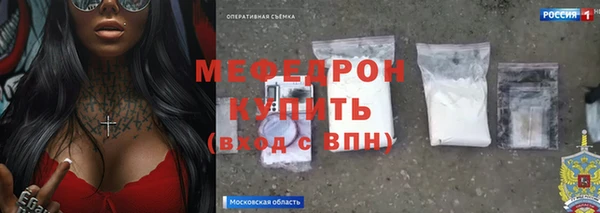 кокаин Белоозёрский