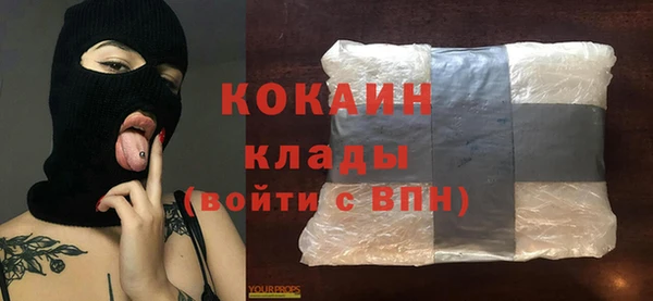 кокаин Белоозёрский