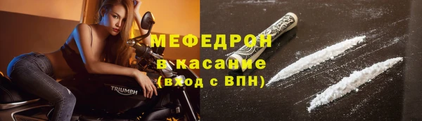 крисы Беломорск