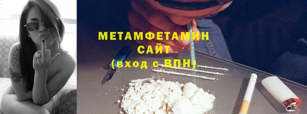 COCAINE Белокуриха
