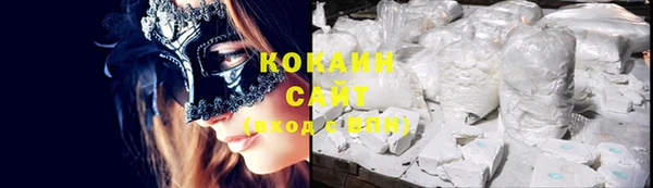 COCAINE Белокуриха