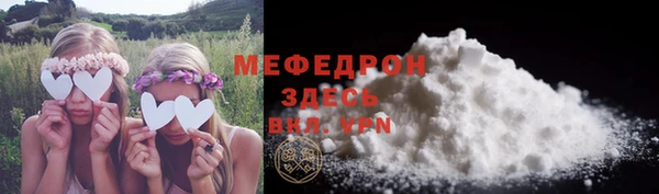 крисы Беломорск