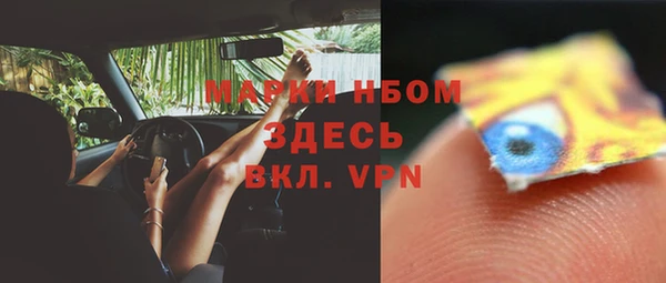 COCAINE Белокуриха
