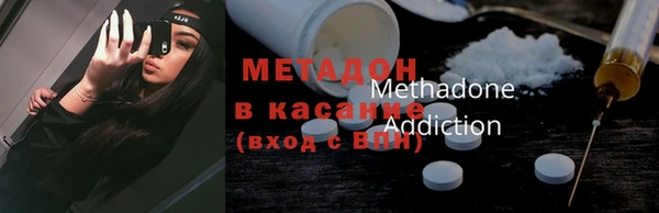 крисы Беломорск