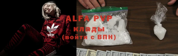 кокаин Белоозёрский