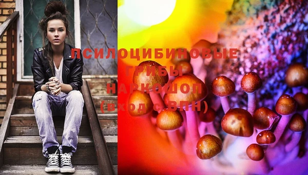 кокаин Белоозёрский