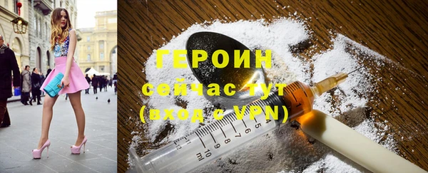 метамфетамин Снежинск