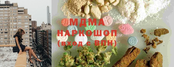 кокаин Белоозёрский