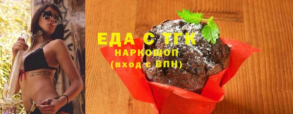 кокаин Белоозёрский