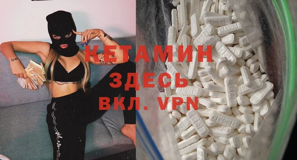 кокаин Белоозёрский
