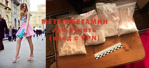 COCAINE Белокуриха