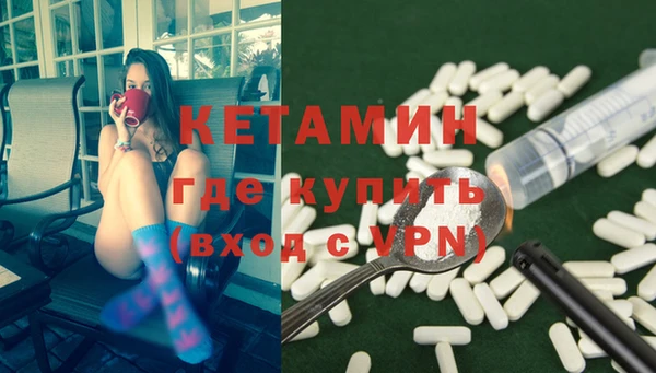 MDMA Зеленокумск