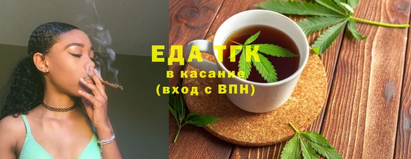 кокаин Белоозёрский