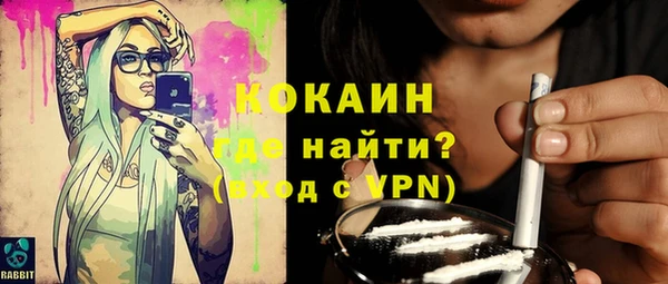 COCAINE Белокуриха