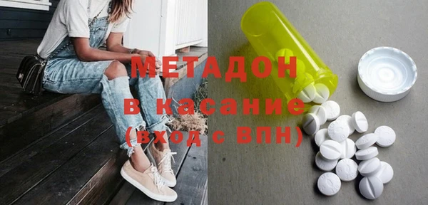 альфа пвп VHQ Богданович