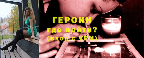 COCAINE Белокуриха