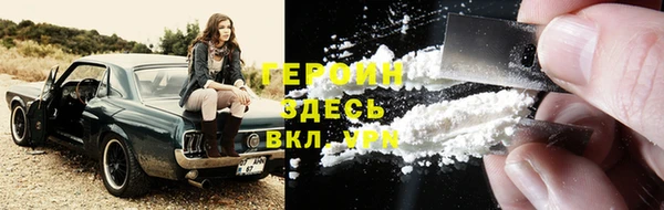 бутират Богородск