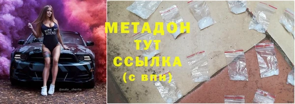 крисы Беломорск