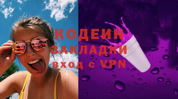 кокаин Белоозёрский