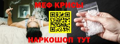 соль курить ск Берёзовский
