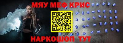 соль ск Балаково