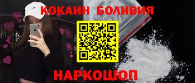 соль ск Балаково