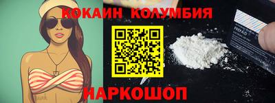 соль ск Балаково