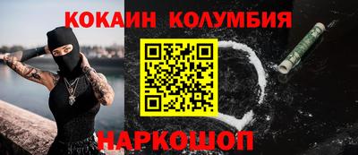 индика Балахна