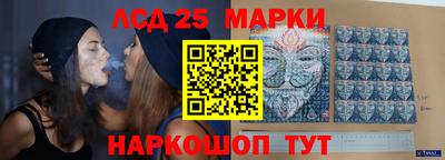 соль ск Балаково