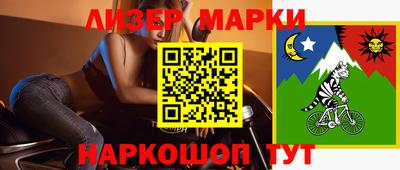 синтетический гашиш Балашиха